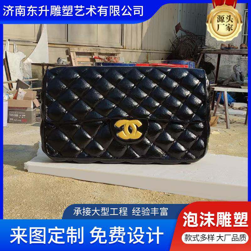 泡沫雕塑雕刻商场用美陈艺术摆件大型工艺品装饰道具泡沫雕塑
