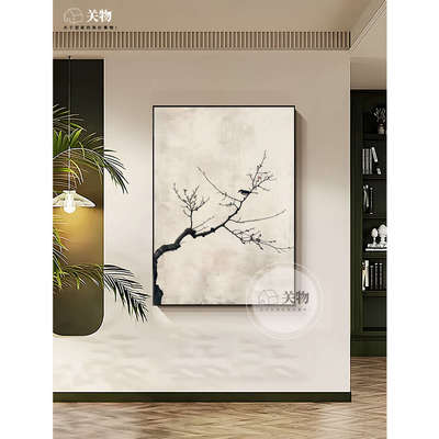 宋代美学侘寂风客厅装饰画中式墨梅沙发玄关落地画禅意纯喷绘装饰