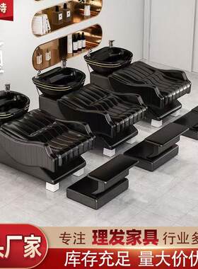 包邮洗头床陶瓷盆高脚踏酒店洗头椅美发店冲水椅子发廊座式洗头床