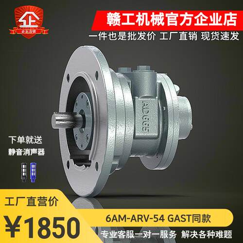 赣工6AM-ARV-54防爆叶片式气动马达 正反转不过载 不过热AD665