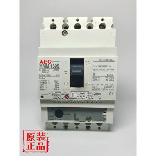 AEG原装正品断路器MMM169S3100 MCM169S3125 MCS259S3250 250A
