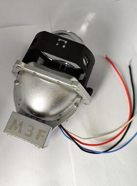 3inch Lens 汽车LED大灯双光透镜3英寸超亮远近一体鱼眼灯12V