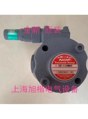 TOP-212HWM 原装日本NOP齿轮泵 TOP-208HBMVB TOP-212HWMVB 216