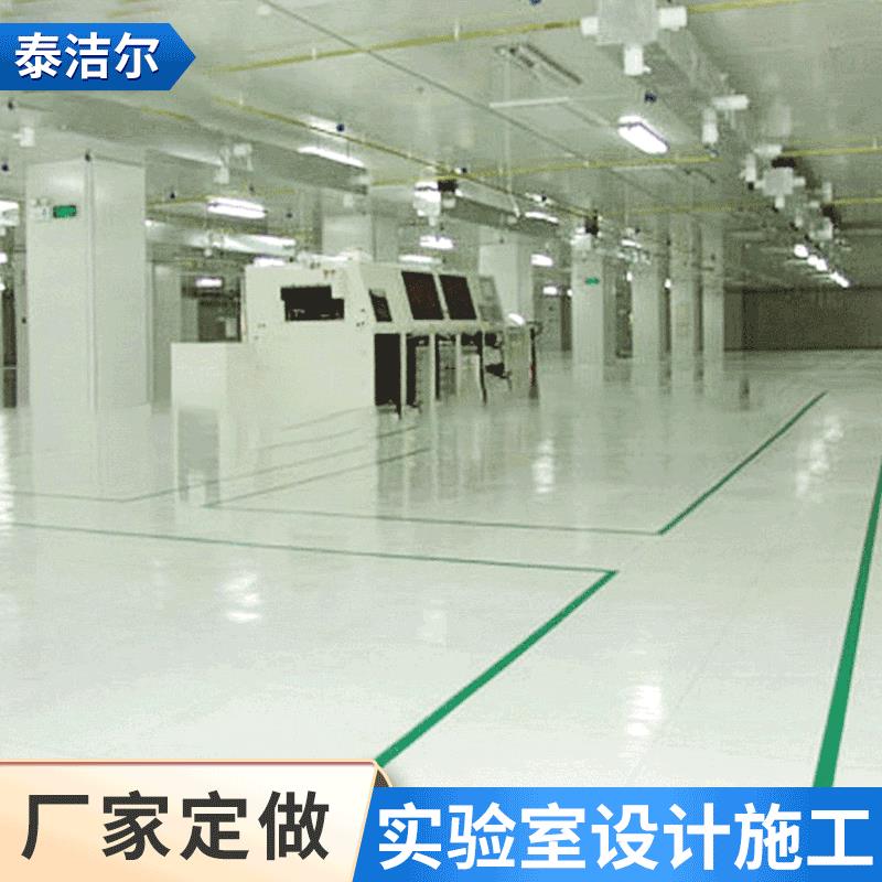 长期承接承接无尘车间安装净化工程报价