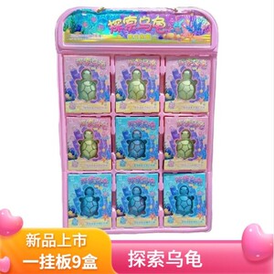 网红探索乌龟考古挖掘儿童玩具挂板新款益智亲子寻宝盲盒超市批
