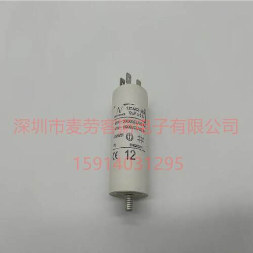 进口意大利 0.47uF 2000V AV MKP C4BS 无感吸收薄膜电容
