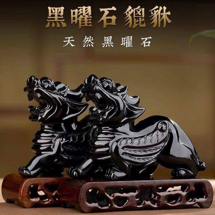 天然黑曜石貔貅摆件客厅招财聚财镇宅玄关旺财桌面礼品摆件乔迁礼