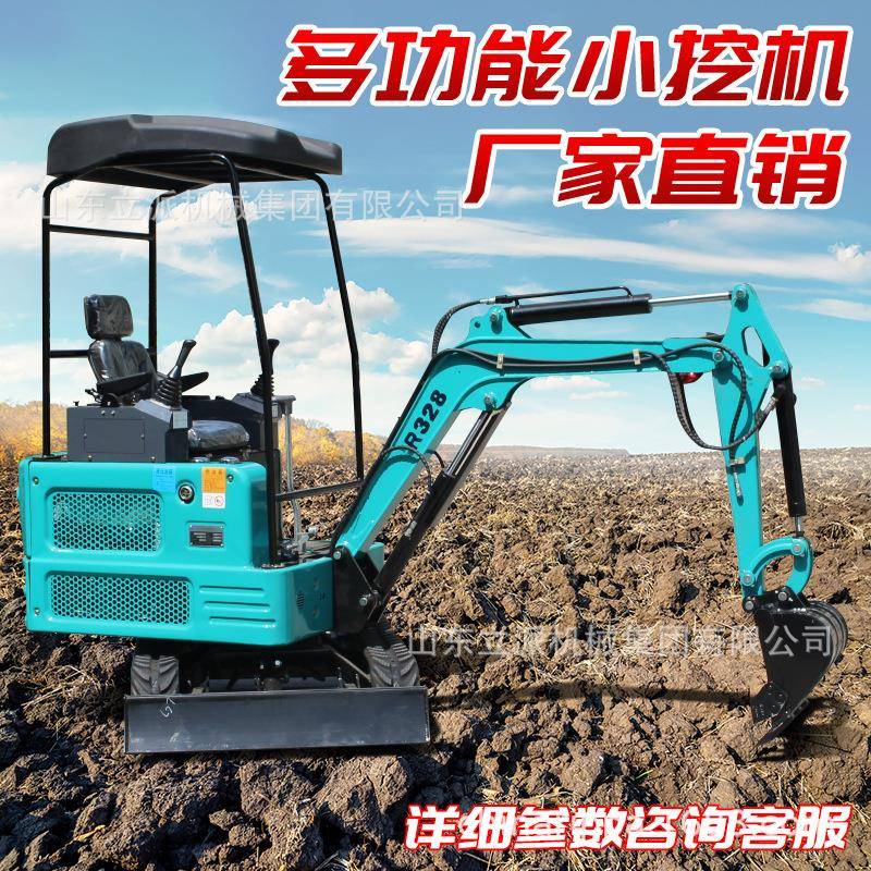 小型挖掘机家用挖土小挖机挖地农用果园开荒工程钩机
