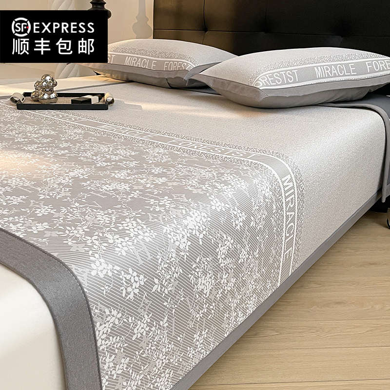 A类高端夏季冰丝凉席夏天2025新款折叠空调软席子三件套可机水洗