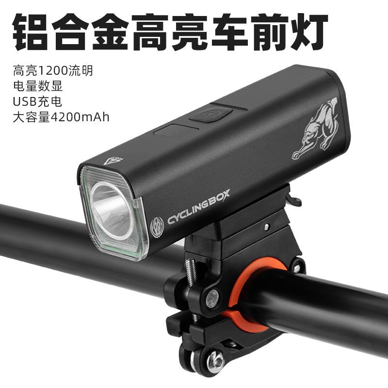 户外自行车夜行灯数显强光防水车前灯高亮度铝合金1200流明灯