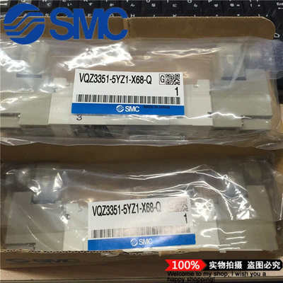 SMC 电磁阀 VQZ3351-5LB1 VQZ3151-5YZ-X68-Q VQZ3351-5LO1