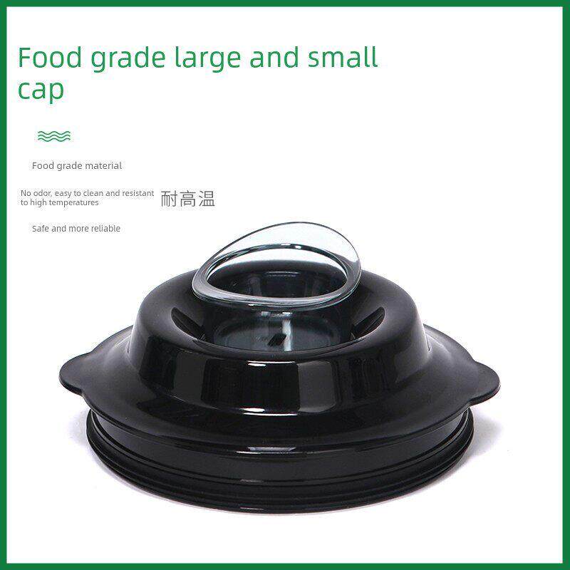 Demax Dms-2200豆浆机奶昔配件破壁机商用4.5升杯大容量上杯桶