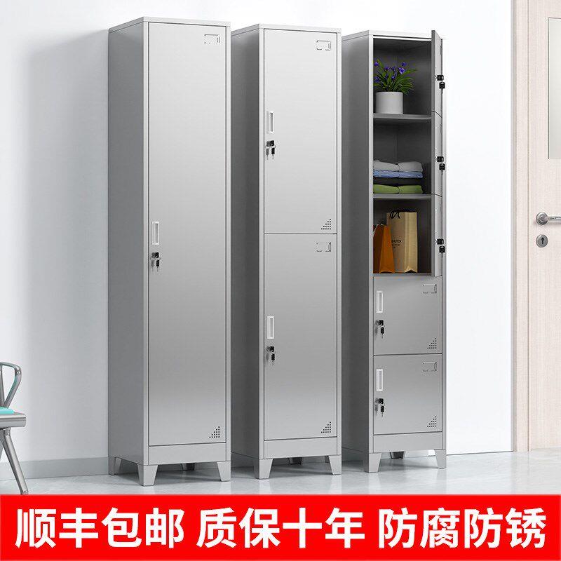 不锈钢收纳柜家用卧室衣柜员工宿舍更衣柜零甲醛车间带锁收纳柜