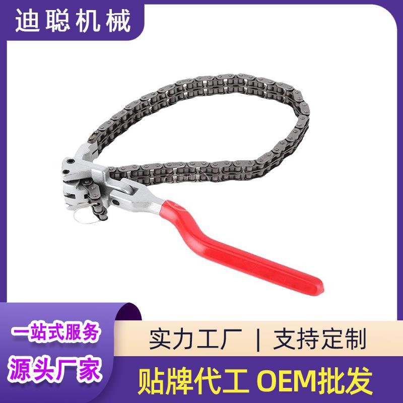 厂家直供链式机油滤芯扳手机油格扳手重型链式扳手60-195mm工具