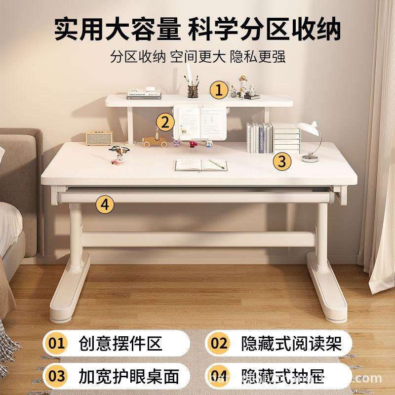 实木学习桌家用桌升降调节桌子加粗腿课桌儿童学生书桌办公桌
