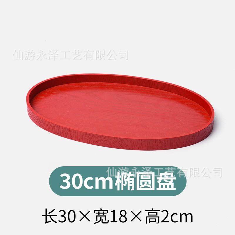 结婚果盘敬茶托盘客厅用喜糖盘婚礼喜盘红色订婚用品大全备婚摆盘