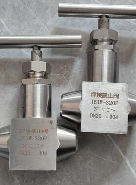 J61W-320P、J61Y-320P不锈钢整体锻造针形阀BW高压焊接针型阀