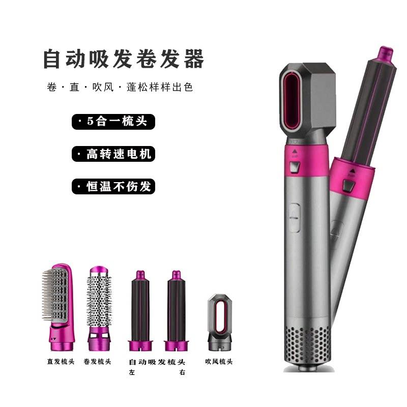 多功能无叶吹风机吹梳一体家用护发负离子蓬松造型梳全自动卷发棒
