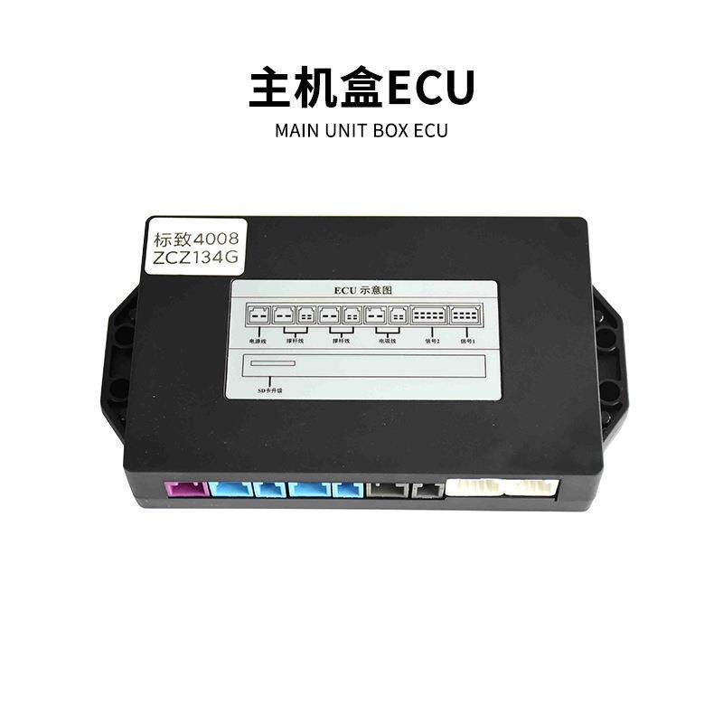 适用标致4008电动尾门改装通用套件记忆高度可防夹电动尾门液压杆