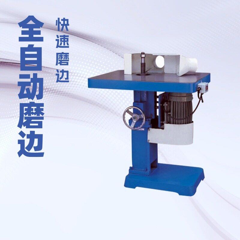 速立磨磨边机立式打粗机