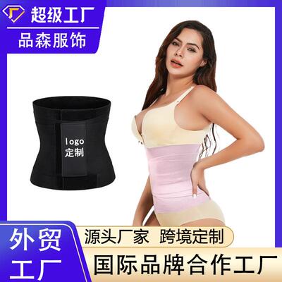 hot腰部训练器健身束缚塑身衣运动收腹束腰带tummy wrap束身衣女