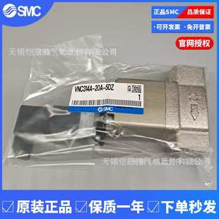 SMC氣控閥VNA111A 4DZB 5DZB 5DZ 5DB 5DZBB 5GB 5EZB