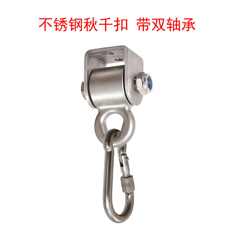 不锈钢秋千扣承重吊耳秋千配件户外秋千吊环螺栓挂钩玩具室外吊钩