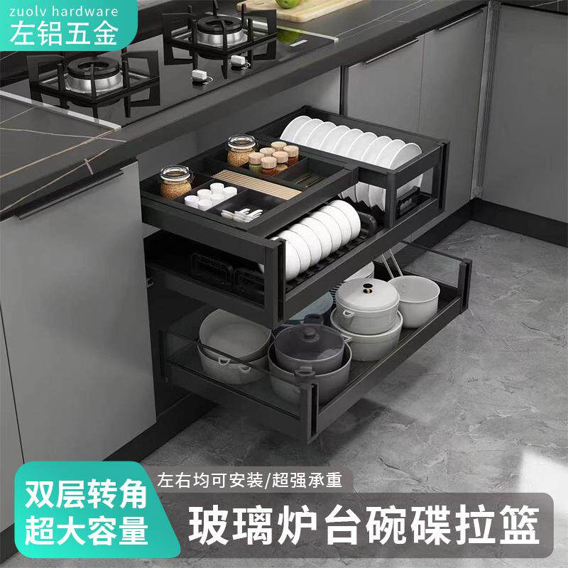 厨房橱柜拉篮太空铝抽中抽碗篮抽屉式多层碗柜阻尼置物架调味篮