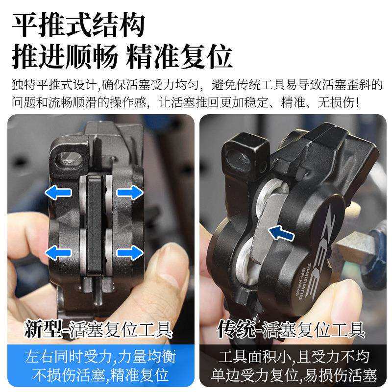 山地公路自行车油碟活塞复位工具 刹车卡钳液压刹车夹器修车保养