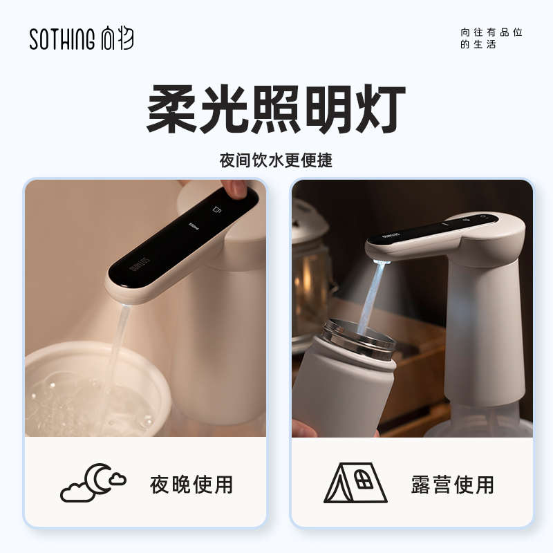向物 电动抽水器桶装水吸水器自动上水器大桶饮水器压水器饮水机