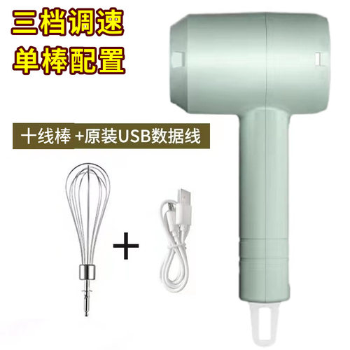 美发用品大全理发店染膏搅拌器电动美发染发搅拌器调染膏发廊工具