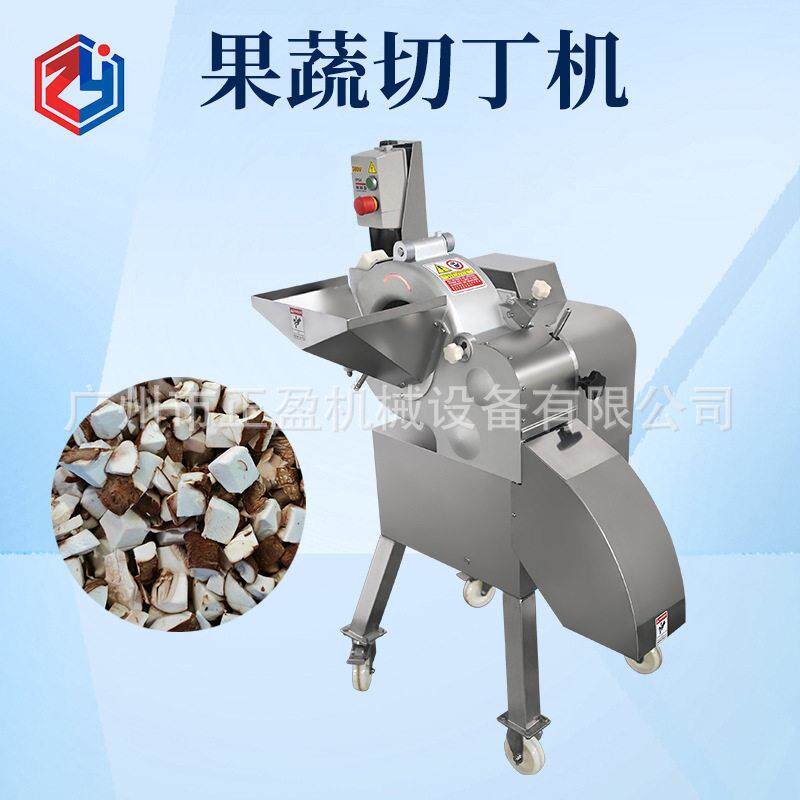 Oniondicingmachine商用洋葱切丁机果蔬三维香菇切丁设备