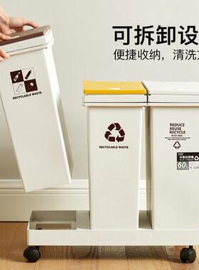 类开垃圾桶家用干湿分分离按厨Y-1216压盖收纳桶带轮移动清洁桶余