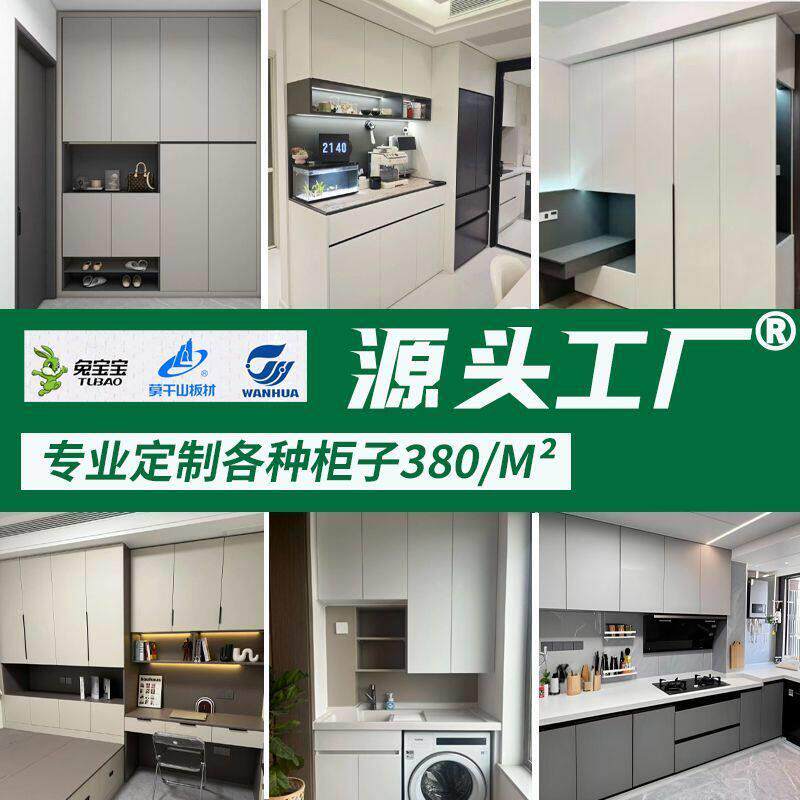 【全国上门全屋定制】衣柜定做实木衣橱整屋柜子量身定制厂家直销