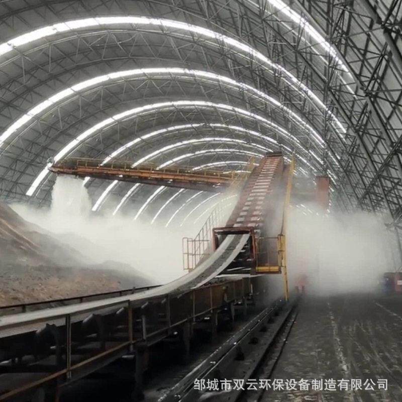 堆取料机配套干雾抑尘设备微米级干雾抑尘主机超声波雾化装置