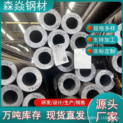 T22/25MnG高压合金管12Cr1MoVG/15CrMoG高压锅炉管210C内螺纹钢管