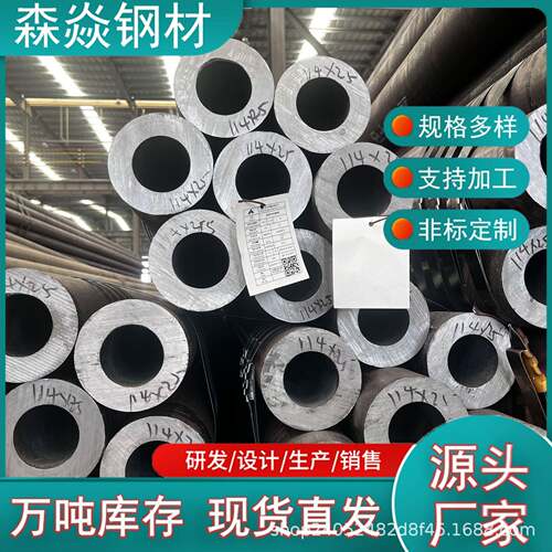 T22/25MnG高压合金管12Cr1MoVG/15CrMoG高压锅炉管210C内螺纹钢管