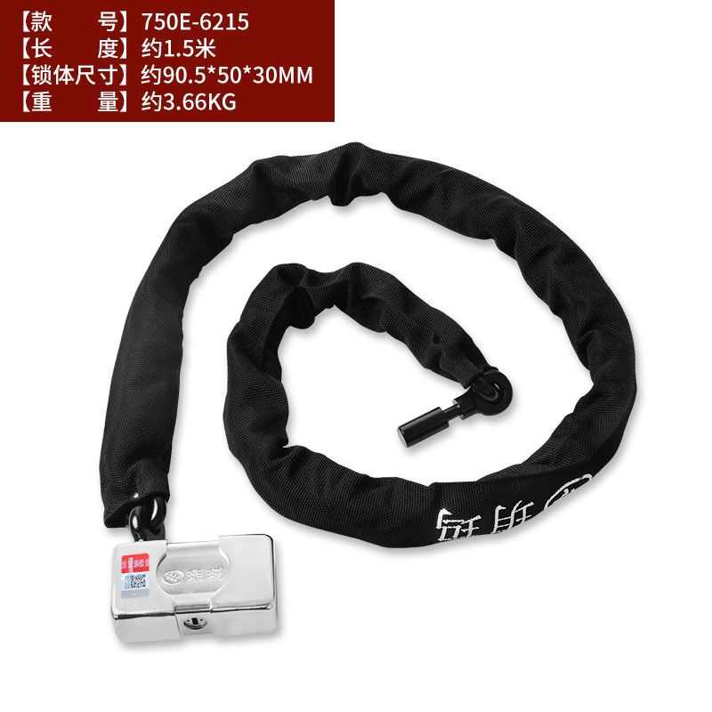 玥玛链条锁抗液压剪空转电动车锁摩托车链锁加长山地车6215防盗锁