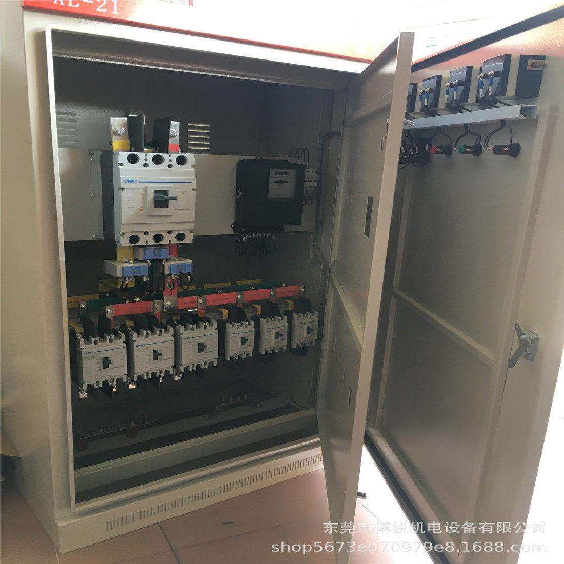 东莞市配电柜厂家照明开关箱学校用电箱厂房装修配电箱配电箱