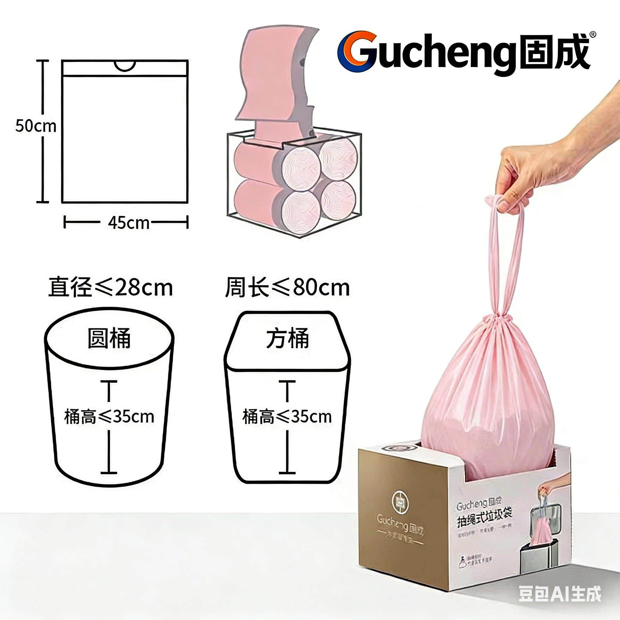 网红款免撕垃圾袋家用抽绳手提式卫生袋大号厨房加大加厚清洁袋