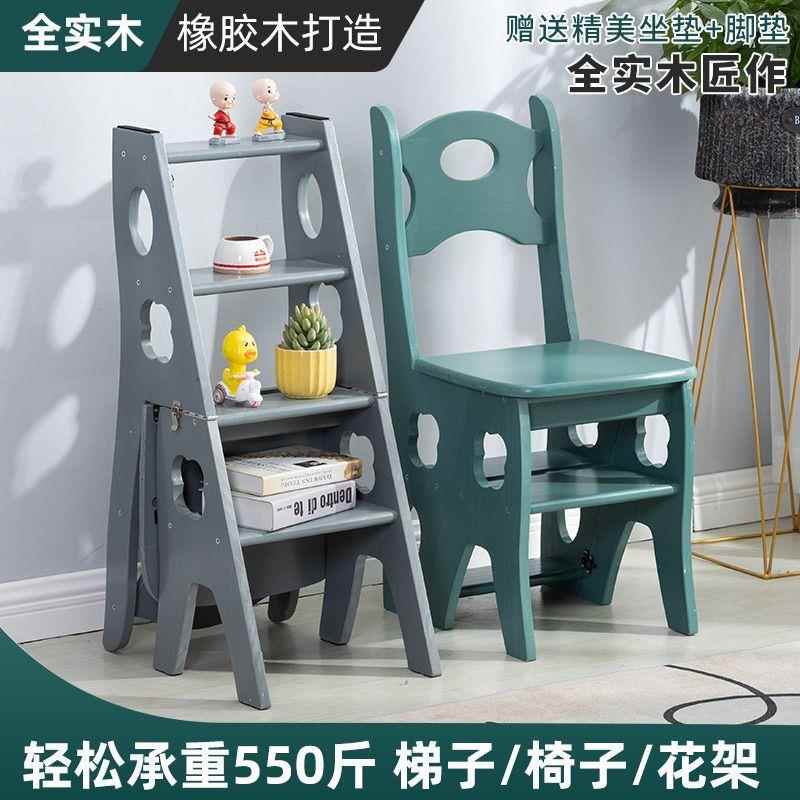 加厚橡胶木实木梯凳多功能梯椅二合一家用梯子中老年两用折叠椅子