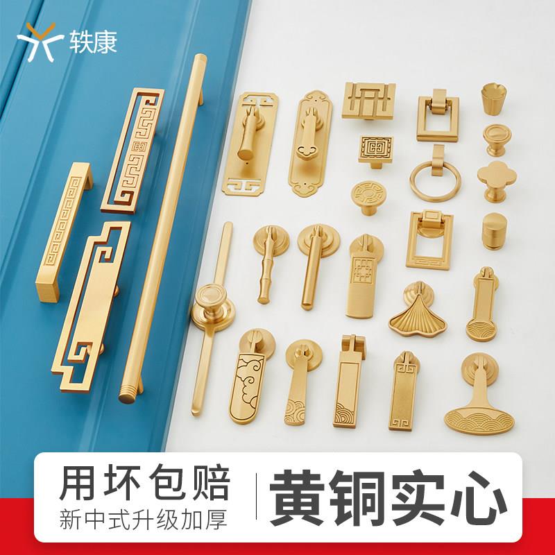 新中式黄铜拉手吊坠四方北欧衣柜门抽屉金色手柄仿古圆环全铜拉手