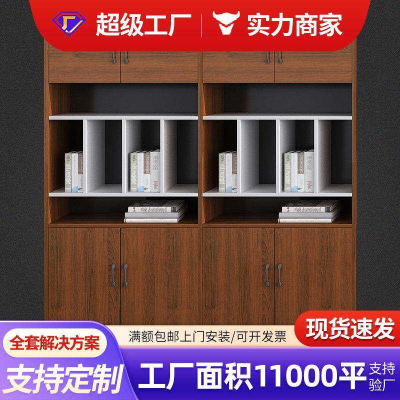 圣黎家具落地文件柜板式高柜资料柜储物柜8012柚木色4门16mm办公