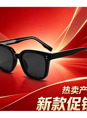 2026新男女同款太阳眼镜防紫外线防光大框方形墨镜潮流遮阳镜偏光