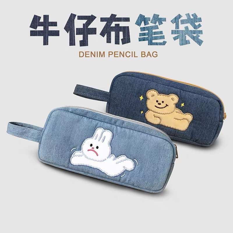 牛仔布笔袋可爱简约大容量文具盒创意日系卡通学生学习用品