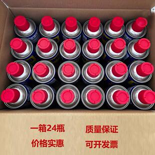 D40除锈剂防锈润滑剂金属强力清洗液螺丝松动剂防锈油喷剂w-40