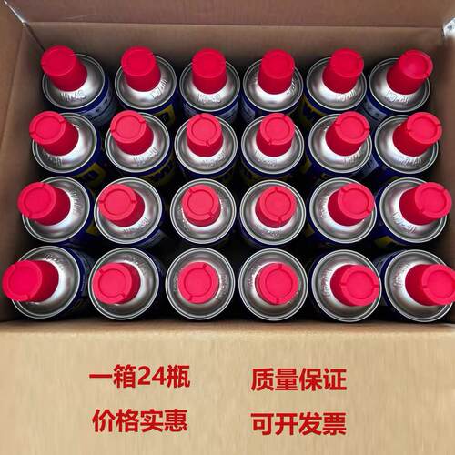 D40除锈剂防锈润滑剂金属强力清洗液螺丝松动剂防锈油喷剂w-40