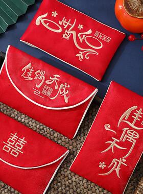 万里挑一的父母见面礼万元改口费敬茶红包结婚专用一对布艺袋高