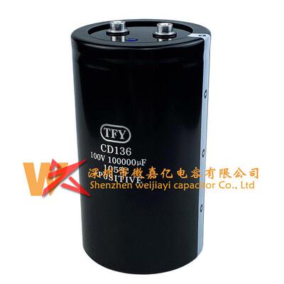 全新原装 TFY CD136 100V100000UF 50000UF 储能大容量电解电容器