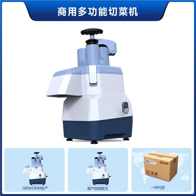 商用切791自菜机多功能菜机蔬动菜切切丝切片机电切菜机商用全动